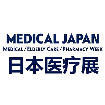 2026年日本國際醫(yī)療博覽會