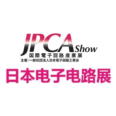 2026日本東京國(guó)際電子電路產(chǎn)業(yè)展覽會(huì)