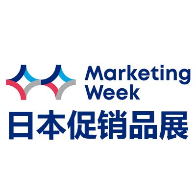2026日本大阪國(guó)際促銷品及贈(zèng)品展覽會(huì)