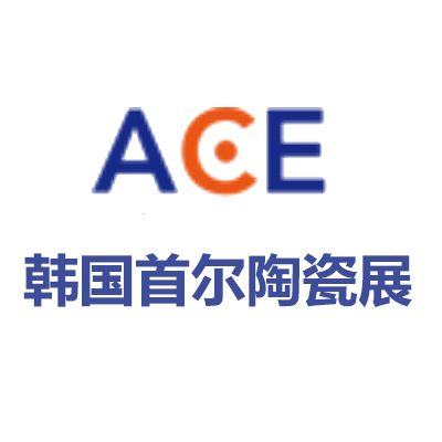 2026韓國首爾陶瓷展覽會