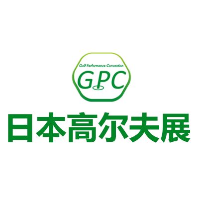 2026日本東京高爾夫展覽會