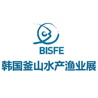 2026韓國(guó)釜山水產(chǎn)及漁業(yè)展覽會(huì)