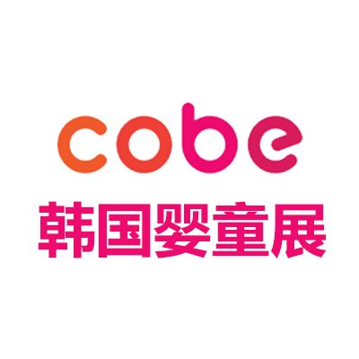 2026韓國(guó)首爾玩具及嬰童展覽會(huì)