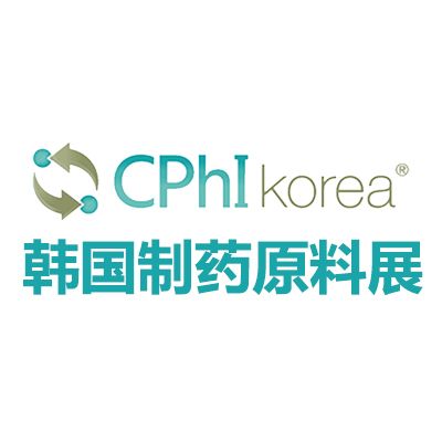 2026韓國首爾制藥原料展覽會