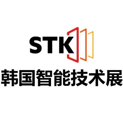 2026韓國(guó)首爾智能技術(shù)展覽會(huì)