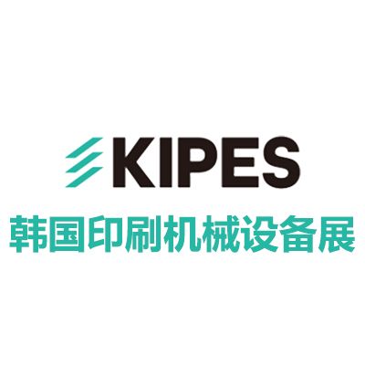 2026韓國國際印刷機(jī)械設(shè)備展-韓國印刷工業(yè)展