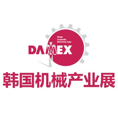 2026韓國(guó)大邱機(jī)械產(chǎn)業(yè)展覽會(huì)