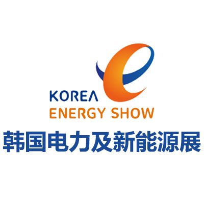 2026韓國電力及新能源展覽會