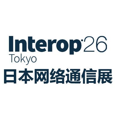 2026日本國(guó)際網(wǎng)絡(luò)通信消費(fèi)電子展覽會(huì)