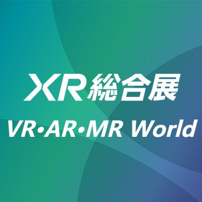 2026日本東京國(guó)際VR/AR/MR技術(shù)展覽會(huì)