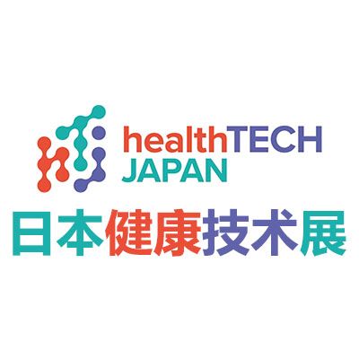 2026日本橫濱健康技術(shù)展覽會