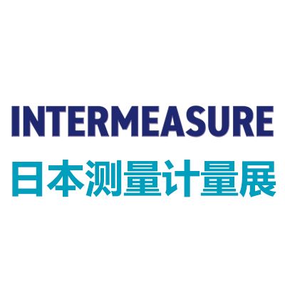 2026日本測(cè)量計(jì)量展覽會(huì)